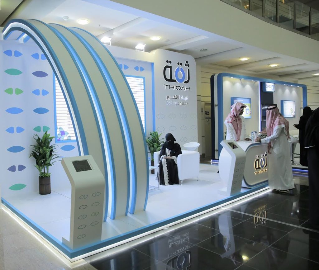 Exhibition Booths 02