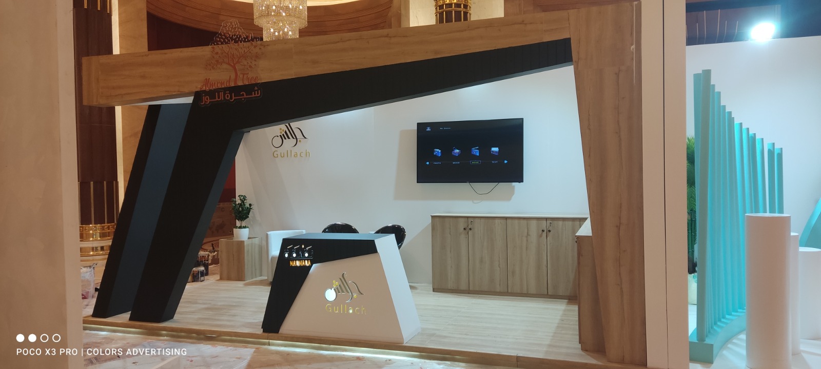 Exhibition Booths 06